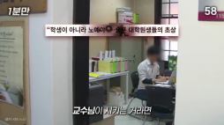 1분만_대학원생 하루일과